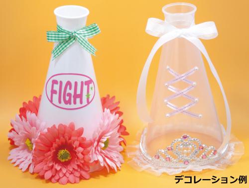 メガホン