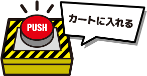 ワンダフルマジック 数字当てカード フジカ オンラインショップ パーティークラッカー 投げテープ くす玉 ブライダル イベント演出の通販