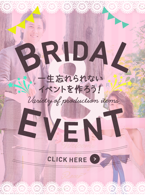 BRIDAL EVENT